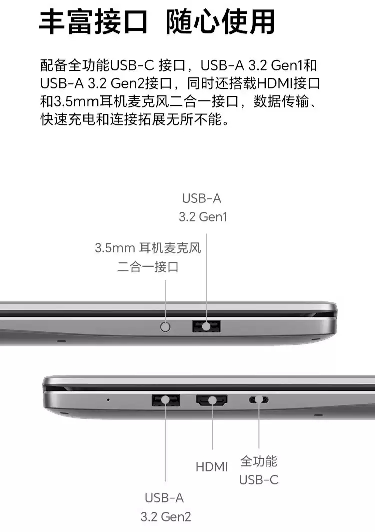 荣耀笔记本 X16 锐龙版 2026 新增 AMD R7 7735HS 版本:3399 元,国补 3059.1 元