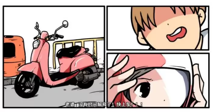 《少年的人间奇遇》老婆线第四章重遇老婆通关攻略