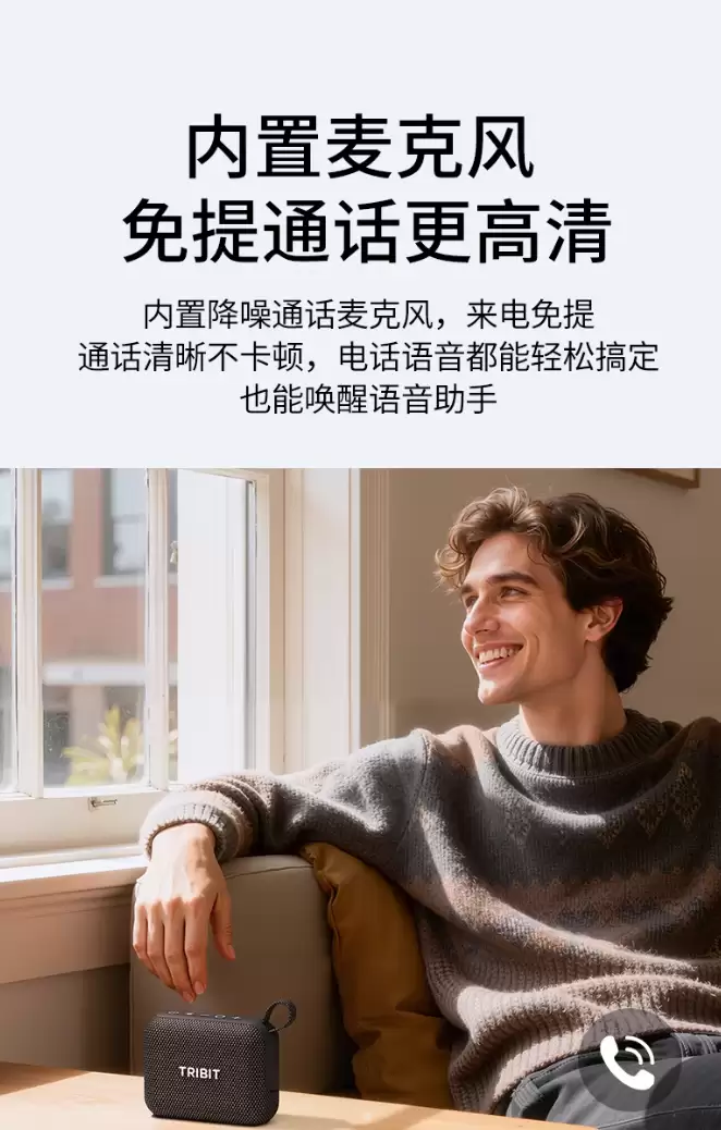 券后价 169 元：趣倍推出 PocketGo 小口袋蓝牙音箱，最高功率 7W、支持 IP68 防尘防水