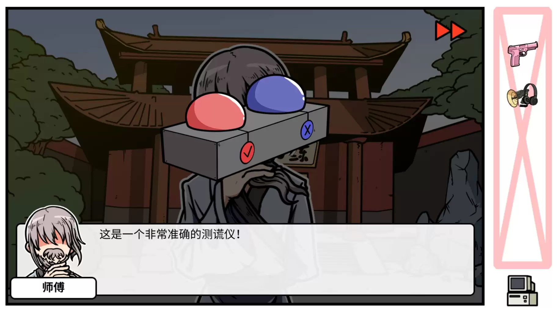 《少年的人间奇遇》DLC第二章我要学功夫通关攻略