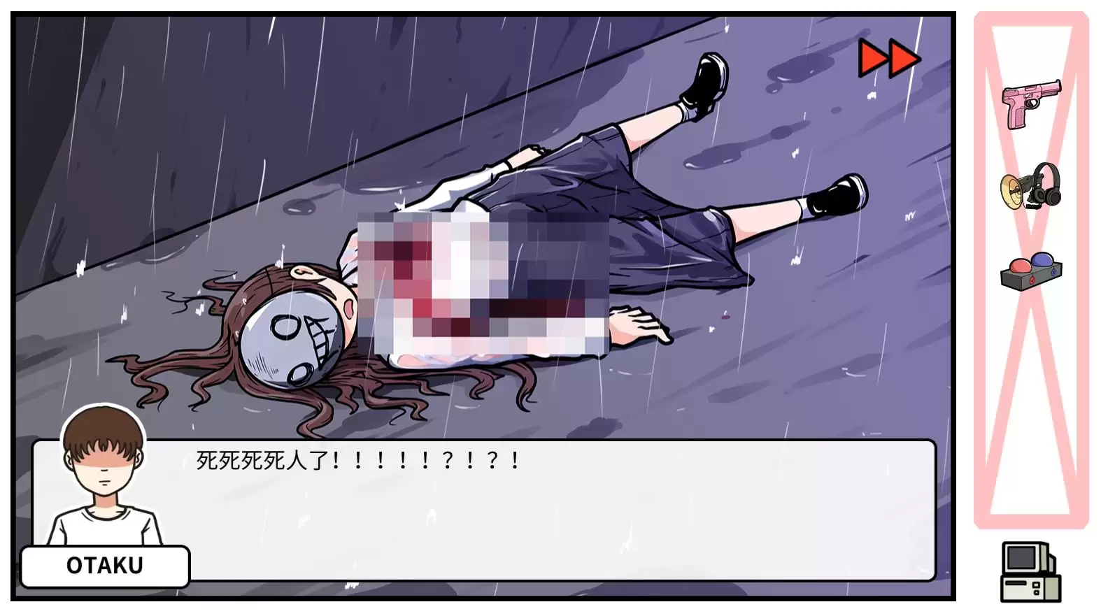 《少年的人间奇遇》DLC第七章下雨了通关攻略