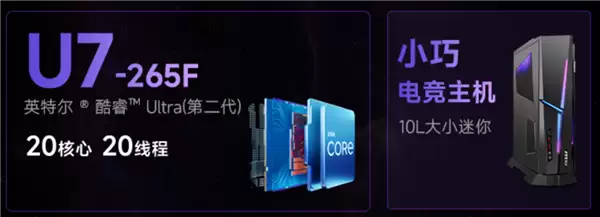 微星新一代海皇戟AS主机开售!10L大小装进RTX 5060Ti售13149元