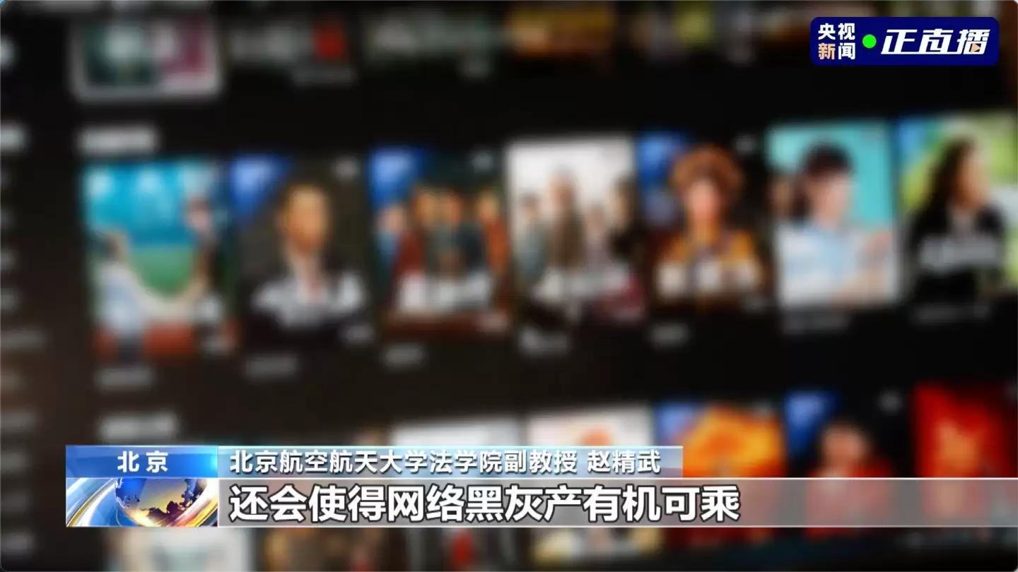 杭州破获特大盗版视频案：伪装图片藏剧集，数千万条非法传播