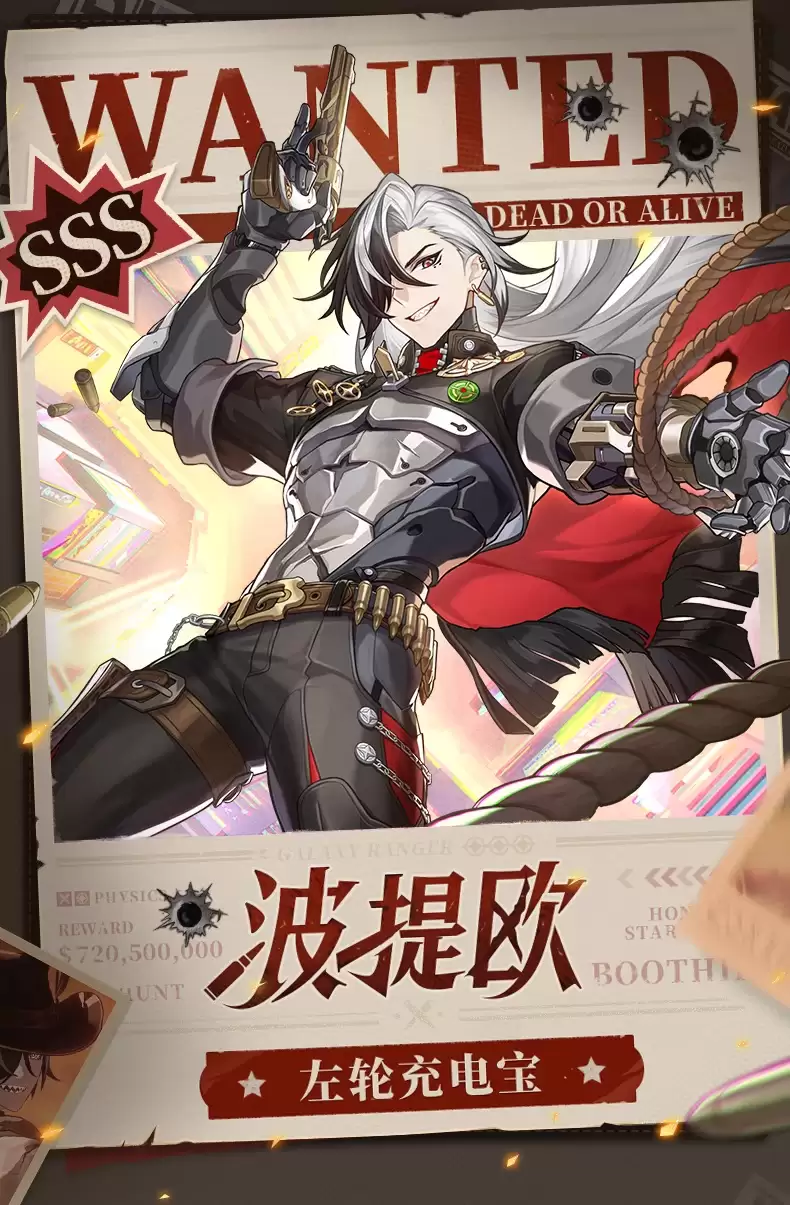 199 元复刻波提欧左轮外观:米哈游推出《崩坏:星穹铁道》周边 6800mAh 22.5W 充电宝,棘轮可旋转