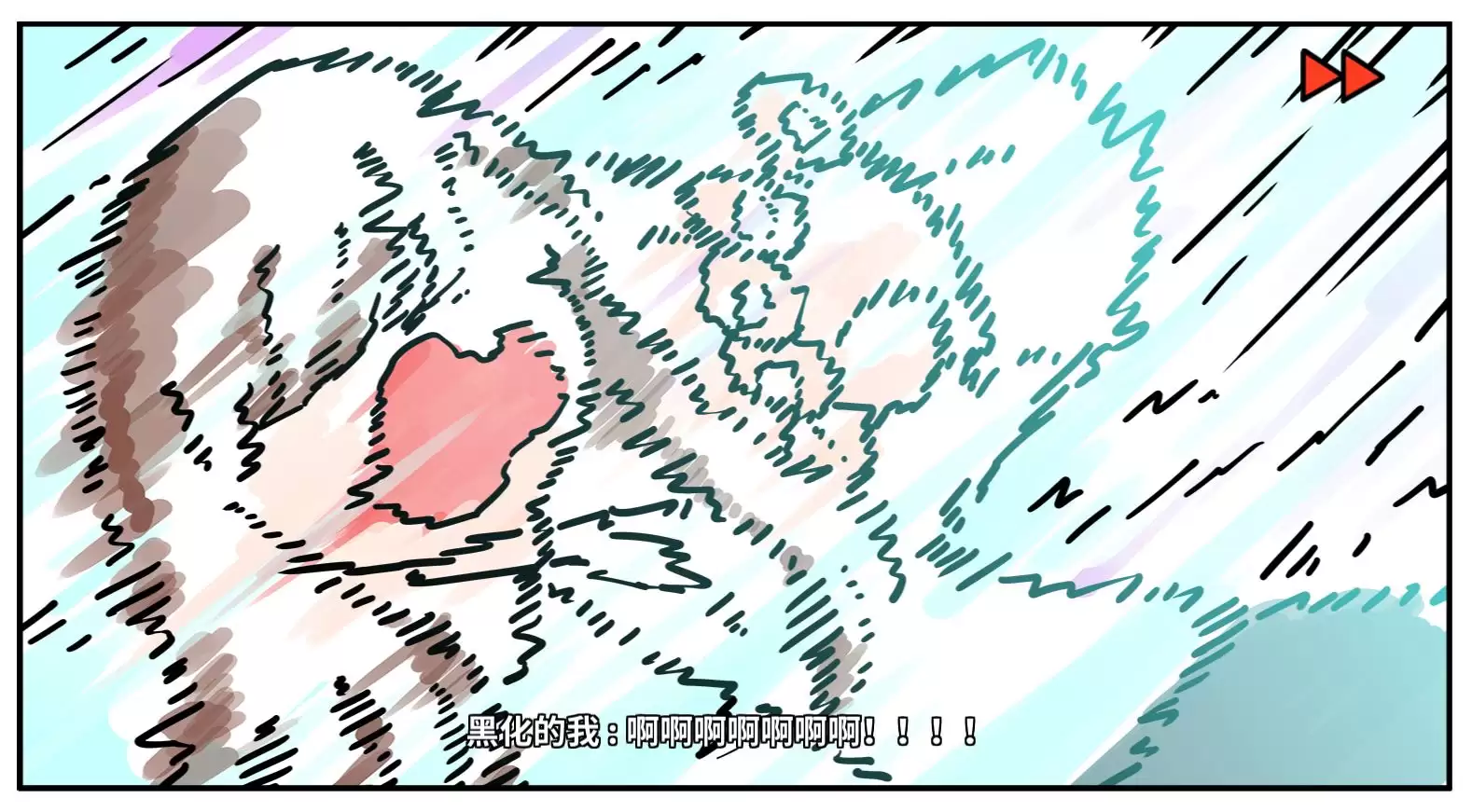 《少年的人间奇遇》DLC第八章我与我和我通关攻略
