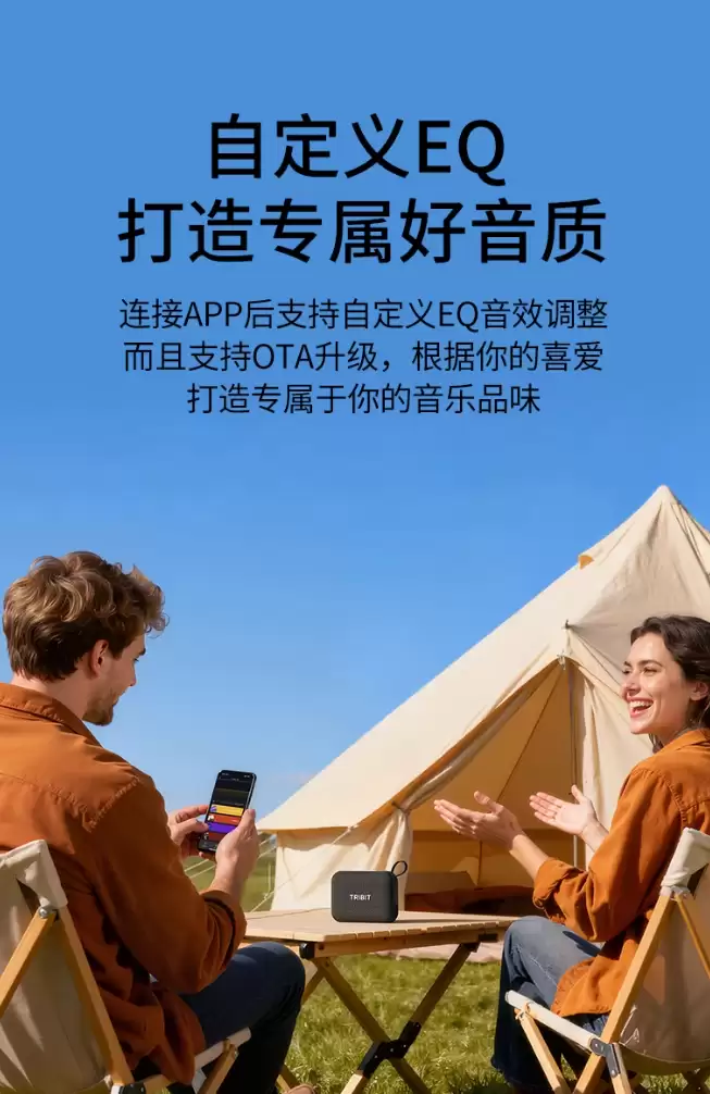 券后价 169 元：趣倍推出 PocketGo 小口袋蓝牙音箱，最高功率 7W、支持 IP68 防尘防水