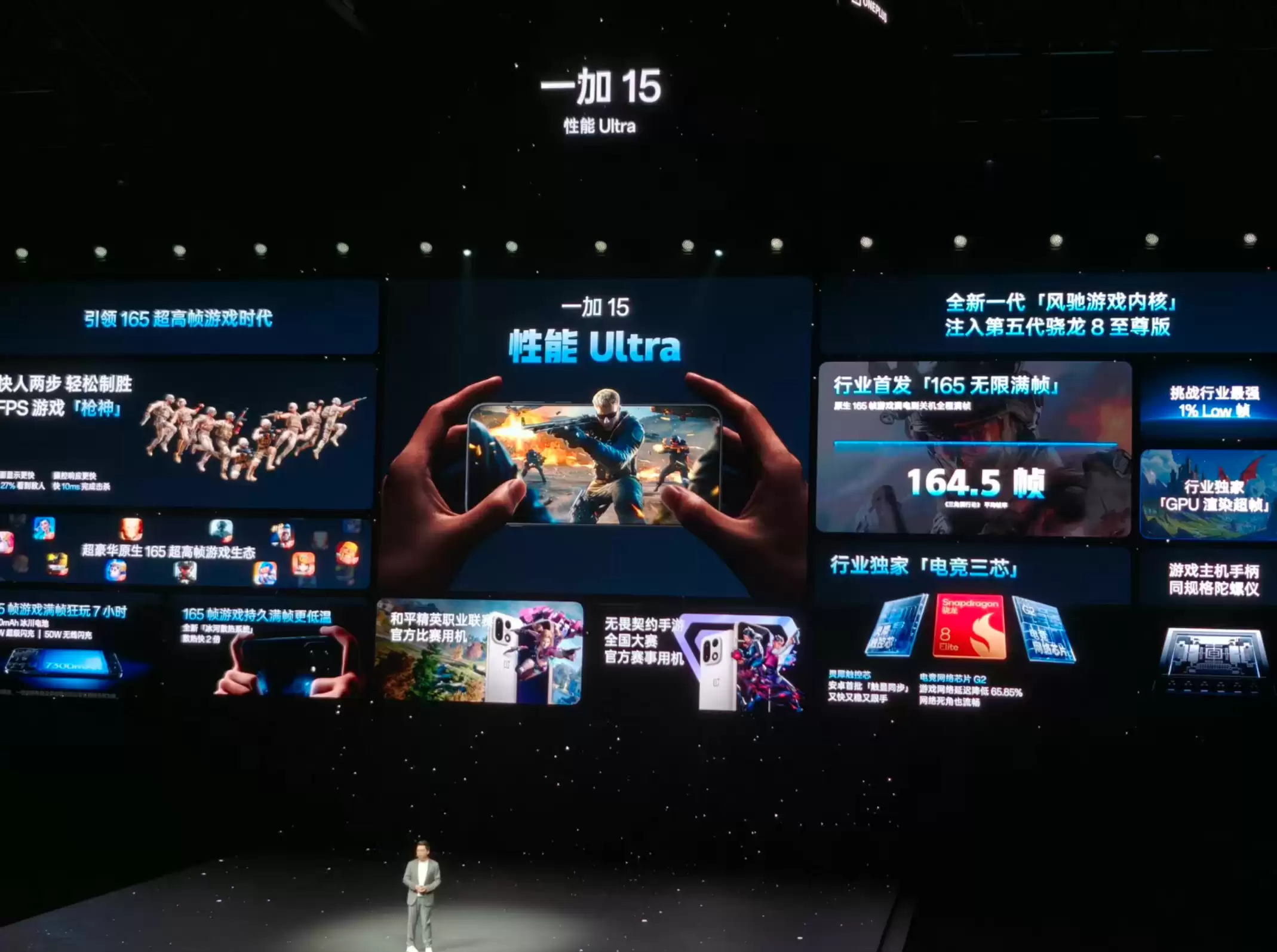 \ wec h a t_2025-10-27_230059_102.webp