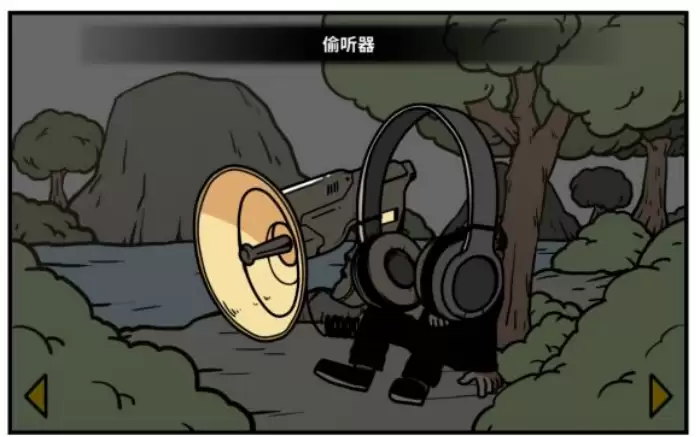 《少年的人间奇遇》老婆线第六章神秘岛通关攻略