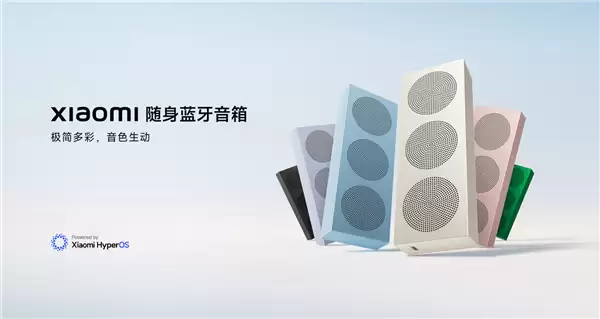 299元 小米随身蓝牙音箱曜石黑开售：SU7 Ultra经典色