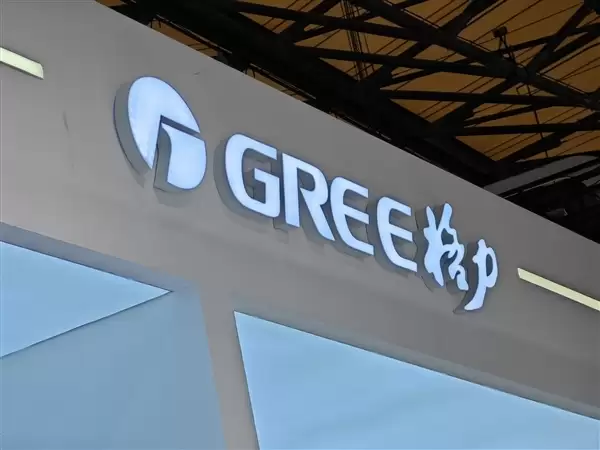 格力电器:前三季度营收1371.8亿下降6.5% 净利润下降2.27%