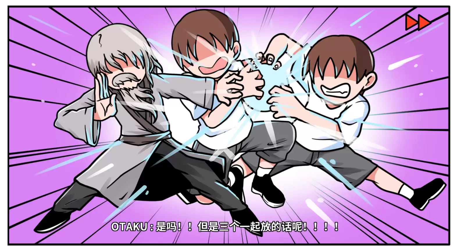 《少年的人间奇遇》DLC第八章我与我和我通关攻略