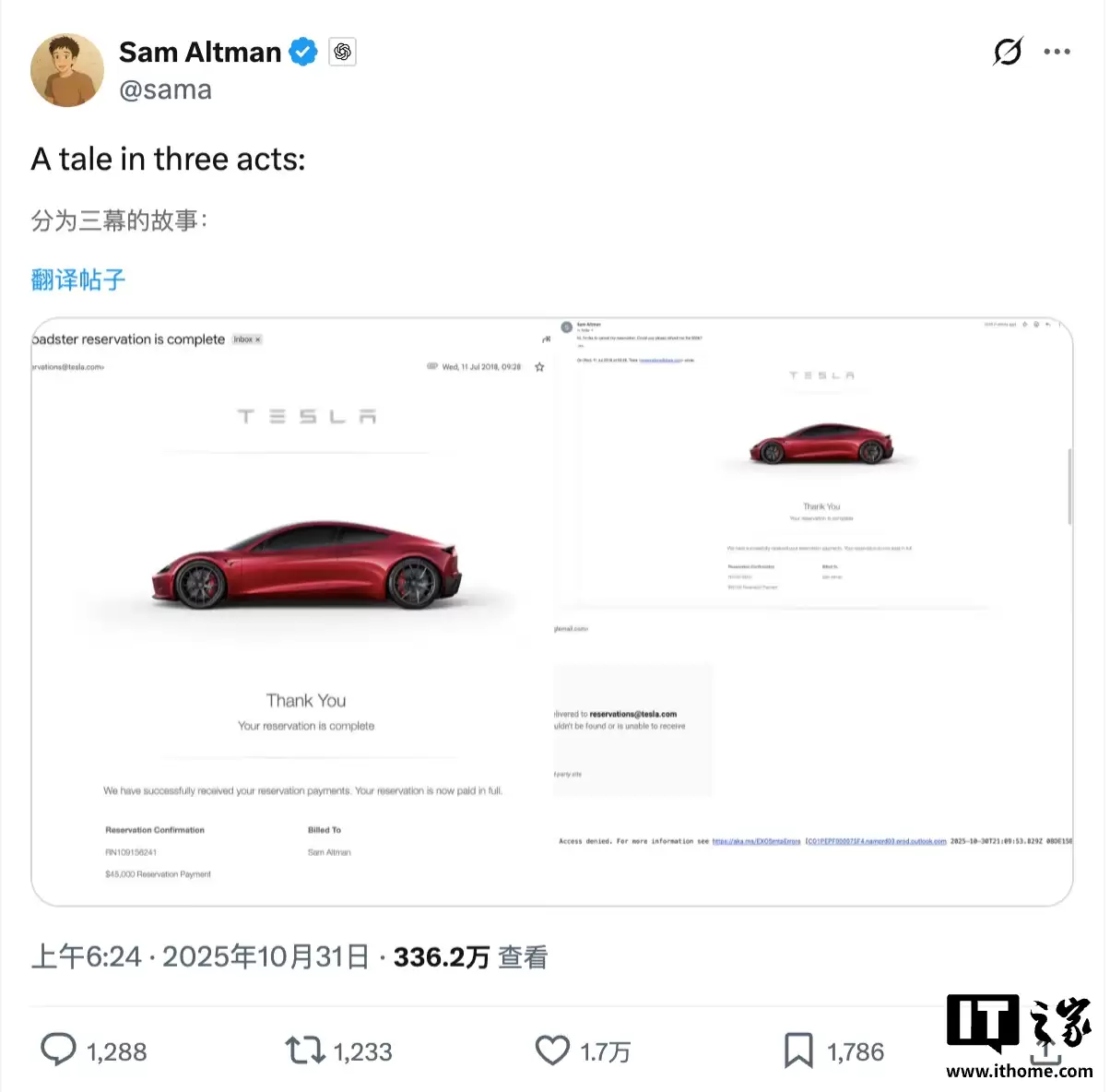 等了七年半、不能顺利退订,特斯拉 Roadster 准车主奥特曼在线“催交付”