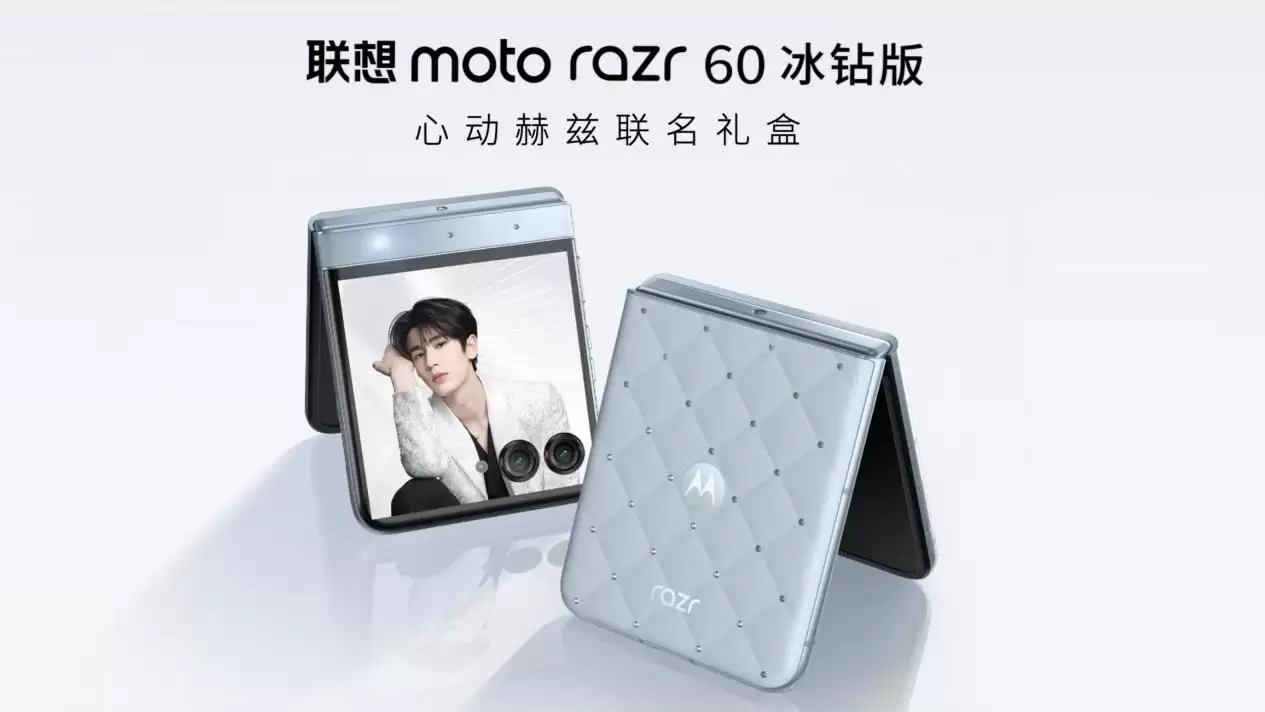 联想moto X70 Air AI手机正式发布：有AI的Air，无感轻薄不妥协