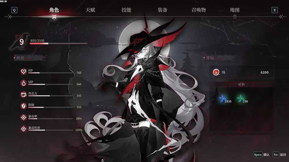 【游·见】专访UMO工作室:逐帧幻想×爽感链路的并行轨迹,以打磨连段节奏寻回动作RPG的沉浸原点