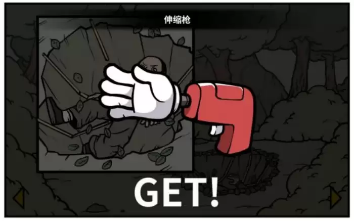 《少年的人间奇遇》老婆线第六章神秘岛通关攻略