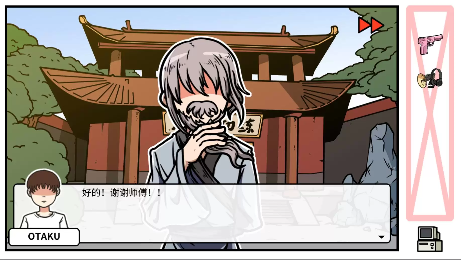 《少年的人间奇遇》DLC第二章我要学功夫通关攻略