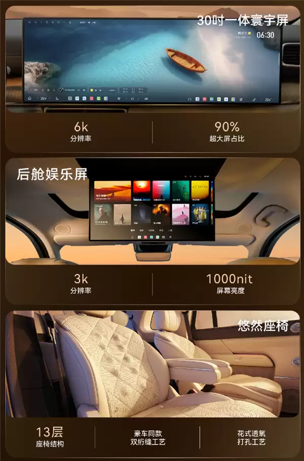 芜湖迈巴赫GLS来了！奇瑞风云T11上市：置换价17.99万起