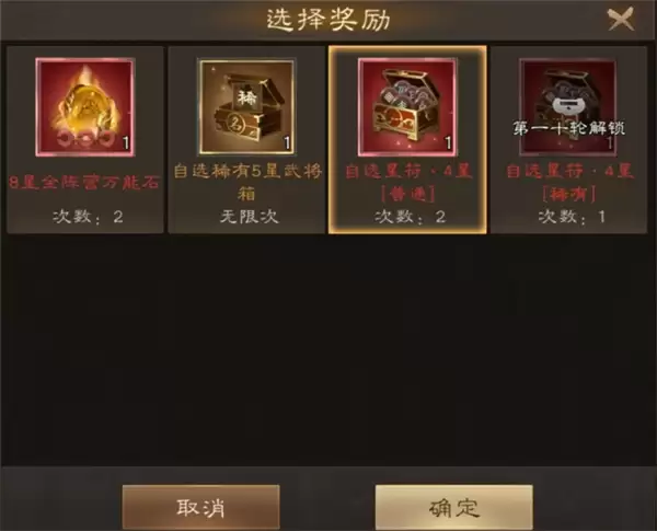 新三国志曹操传新版商队道具选择推荐