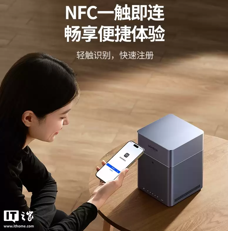 四盘位至高 120TB：绿联 NAS 私有云 DH4300 Plus 京东 815 元新低