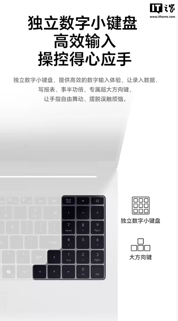 4199 元起:荣耀笔记本 X14 / X16 2026 上市,搭载英特尔酷睿 Ultra 5 125H CPU、金属机身