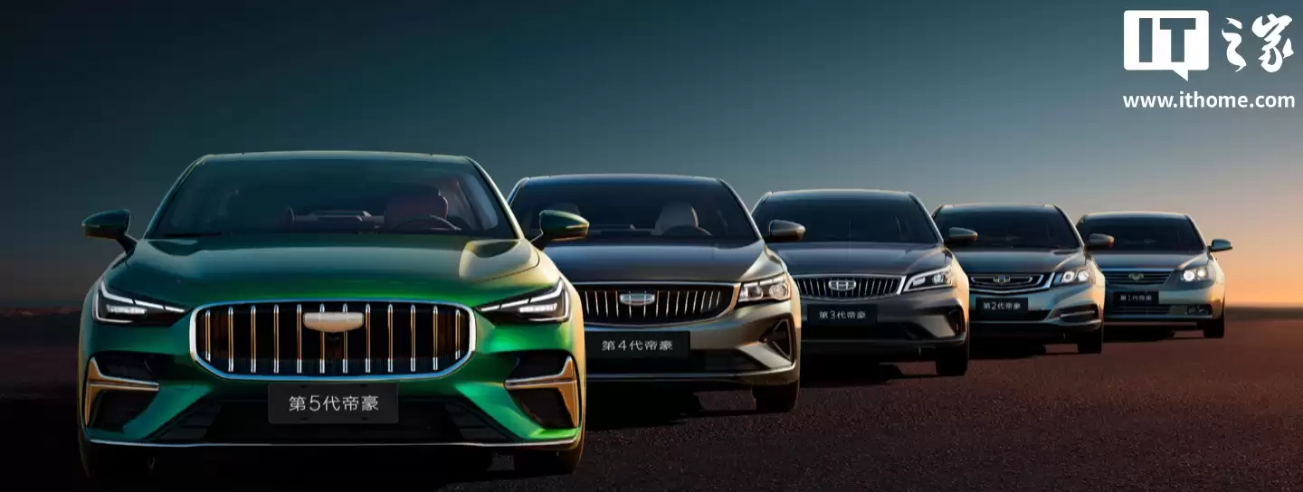 吉利第5代帝豪汽车11月5日预售:4.0家族设计语言、首搭新一代BMA Evo全球模块化架构
