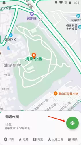 《白马地图》导航方法介绍