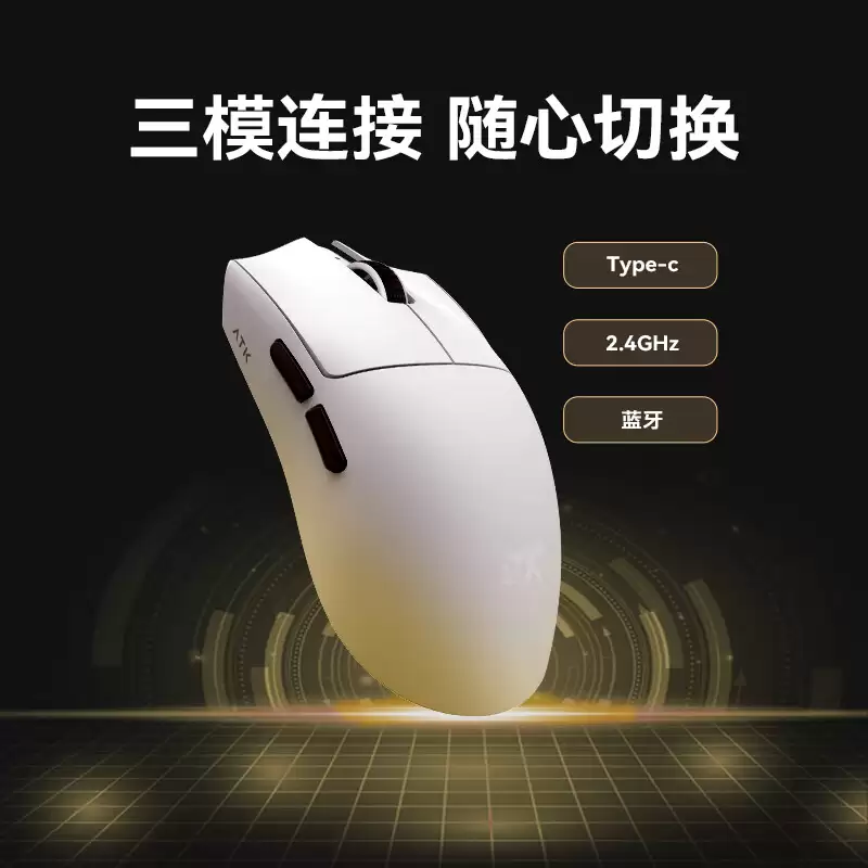 双十一剁手党速码：办公 / 电竞体验全拉满，星闪 HID 外设怎么选