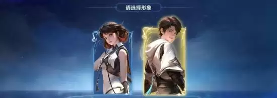 《王者荣耀》元流之子新时装被指恶俗