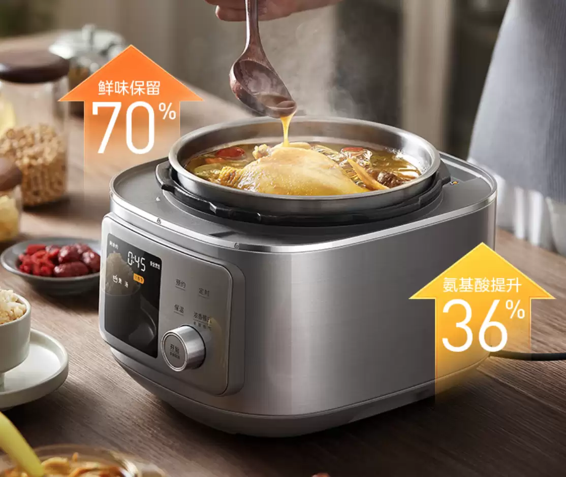 569 → 186 元限 1 小时:美的凝鲜 5L 电压力锅直降,240 次压力加减更香浓