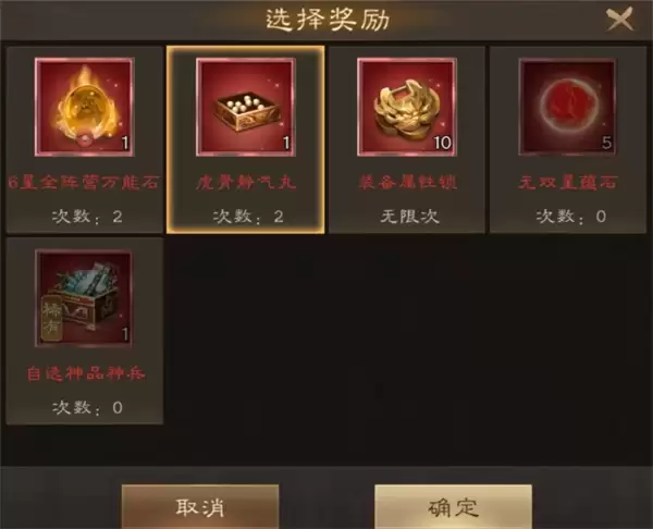 新三国志曹操传新版商队道具选择推荐