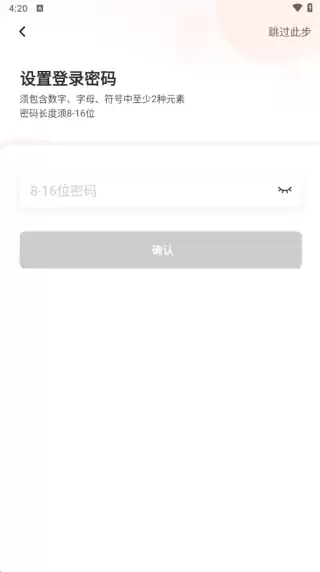 小桔充电官方版最新app下载 小桔充电app半价充电券领取方法