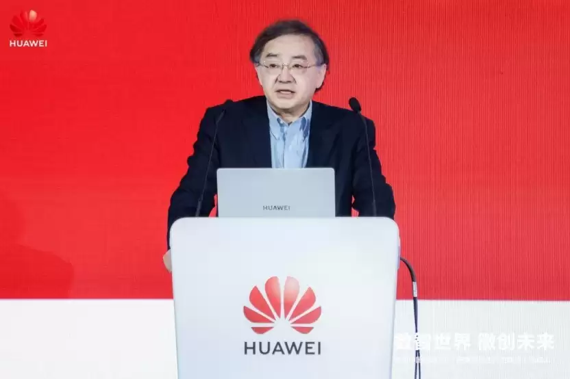 华为中国行2025·安徽新质生产力峰会（马鞍山）成功举办