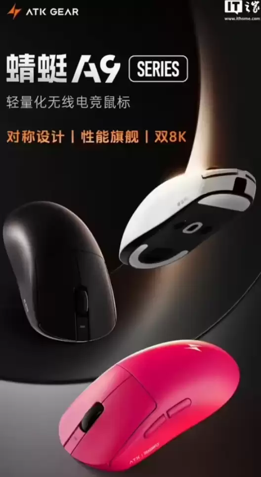 双十一剁手党速码：办公 / 电竞体验全拉满，星闪 HID 外设怎么选