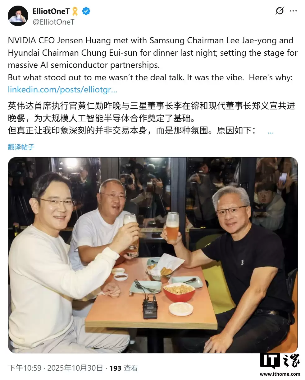 活动现场三星会长李在镕调侃韩国围观群众：这里为何有这么多人用 iPhone