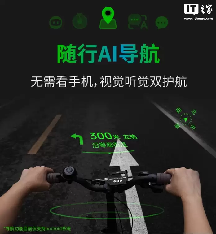 首发价 3999 元:联想 AI 眼镜 V1 发布,38 克轻量设计、支持 AI 问答 / 智能导航等,11 月 9 日开售