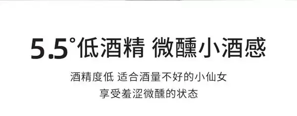 开心来一杯:莫斯卡托750ml甜起泡酒14元抄底大促