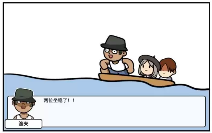 《少年的人间奇遇》老婆线第六章神秘岛通关攻略