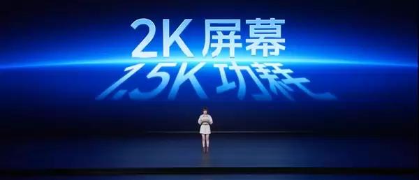 2K屏+7500mAh电池同档唯一！iQOO Neo11发布：2599元起