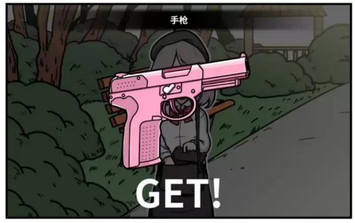 《少年的人间奇遇》老婆线第四章重遇老婆通关攻略