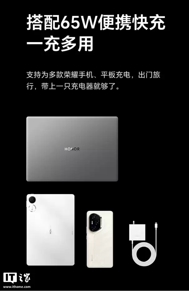 4199 元起:荣耀笔记本 X14 / X16 2026 上市,搭载英特尔酷睿 Ultra 5 125H CPU、金属机身