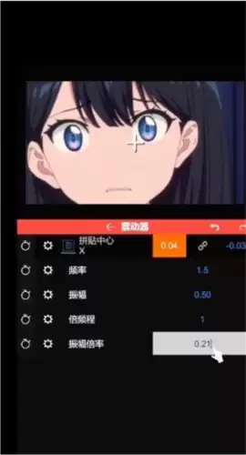 《vn编辑》添加关键帧教程