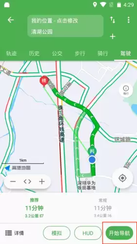 《白马地图》导航方法介绍