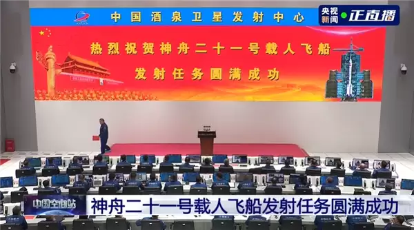 大红屏！神21发射圆满成功：准确进入预定轨道