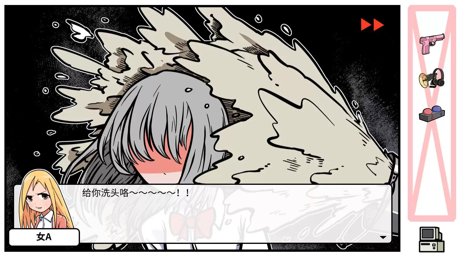 《少年的人间奇遇》DLC第六章校园生活通关攻略