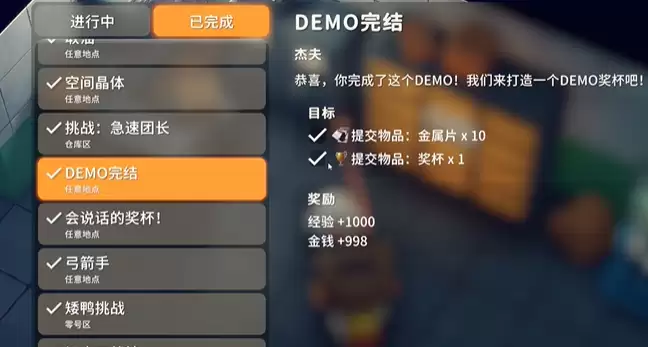 逃离鸭科夫挑战船票怎么获得