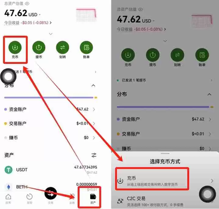火币APP如何提现和转账?USDT从火币提现到欧易交易所操作教程