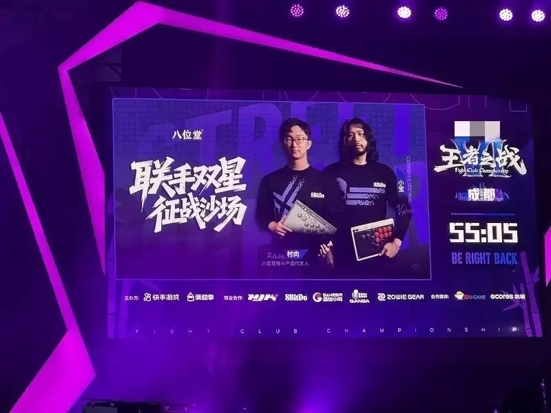 官宣！八位堂格斗产品代言人双子星闪耀登陆