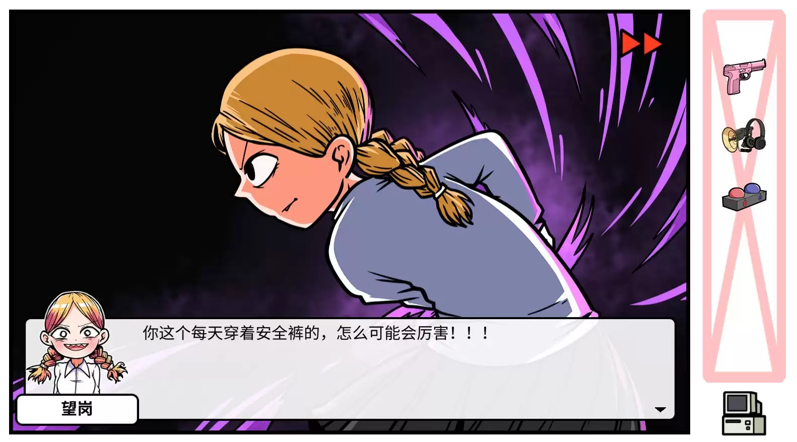 《少年的人间奇遇》DLC第四章决战嘉禾望岗攻略