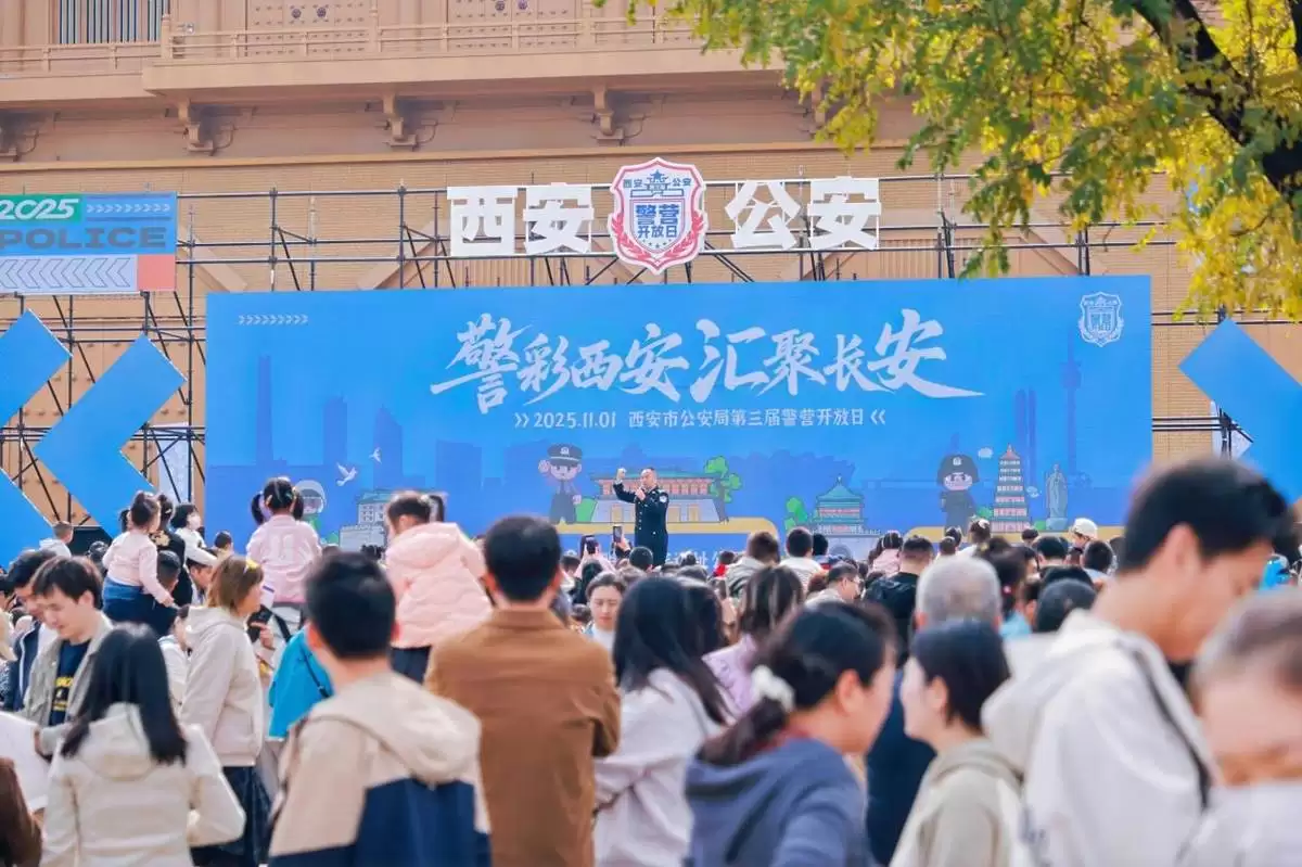 警企联动再升级！雅迪深度参与2025西安警营开放日，助力安全出行