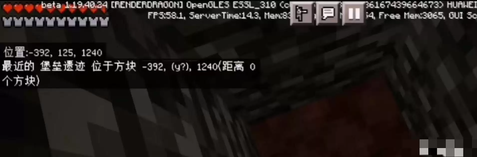 我的世界猪人堡垒的坐标指令是什么